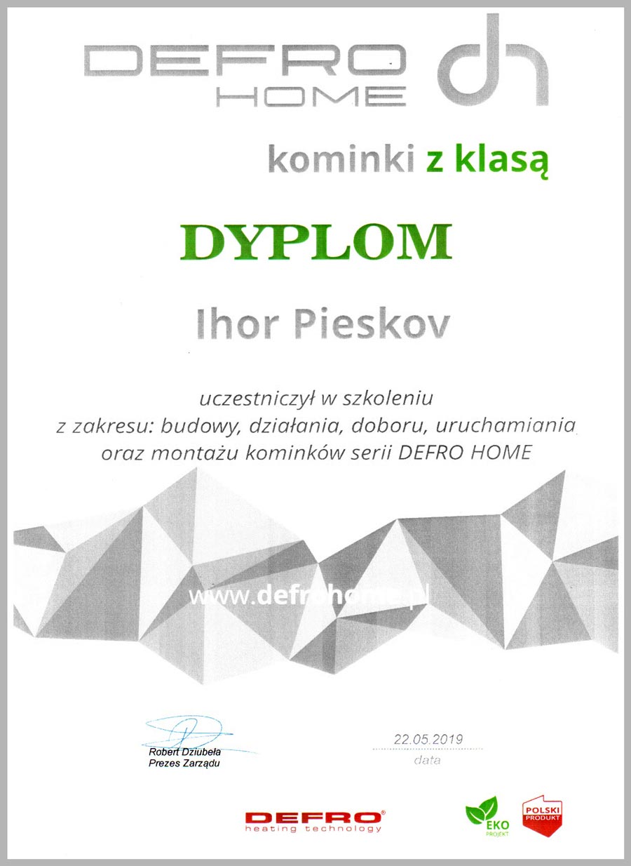 Сертифікат Defrohome виданий Пєскову Ігору в 2019 р