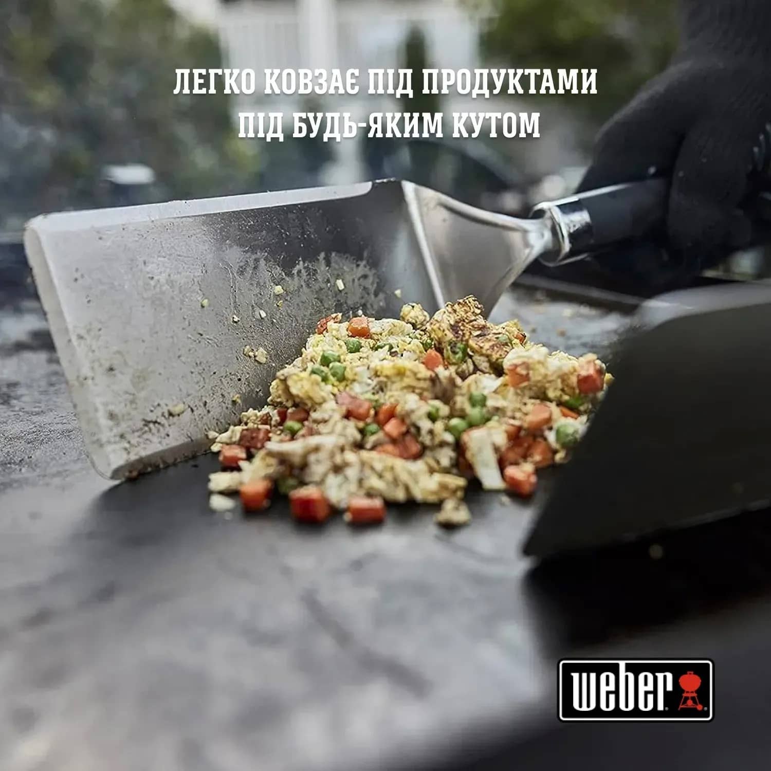 Лопатка Weber з нековзкою ручкою для приготування на планчі Лопатка Weber з нековзкою ручкою для приготування на планчі